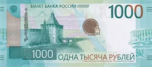 1000 rubli rosyjskich (awers)