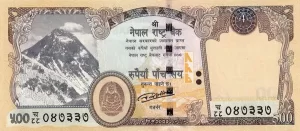 500 rupii nepalskich (awers)