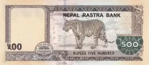 500 rupii nepalskich (rewers)